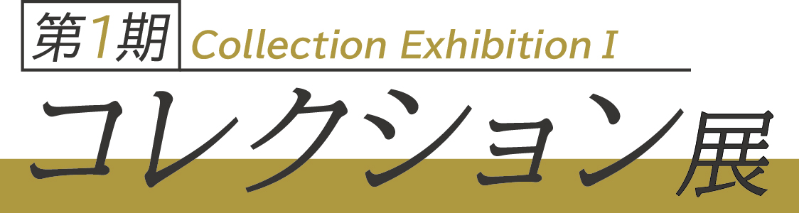 ��1���R���N�V�����W���S