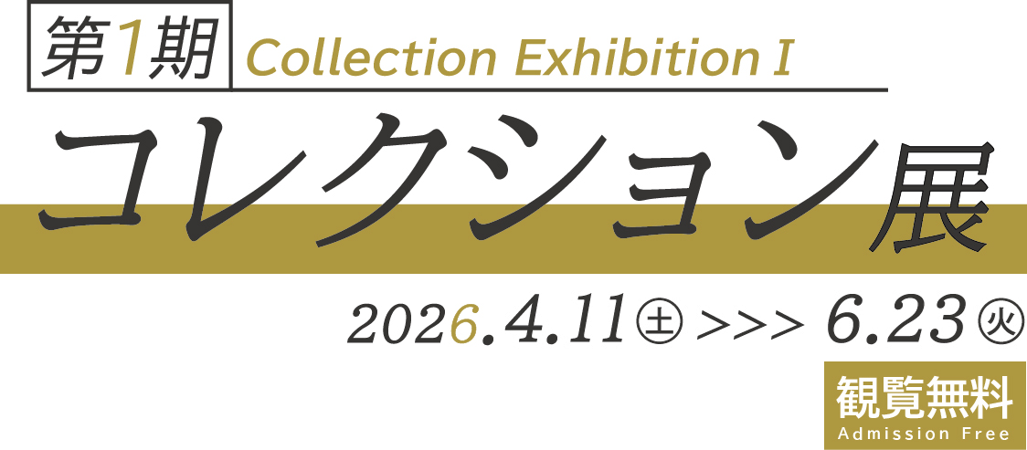 ��1���R���N�V�����W �ߘa8�N4��11���`6��23���@�ϗ�����