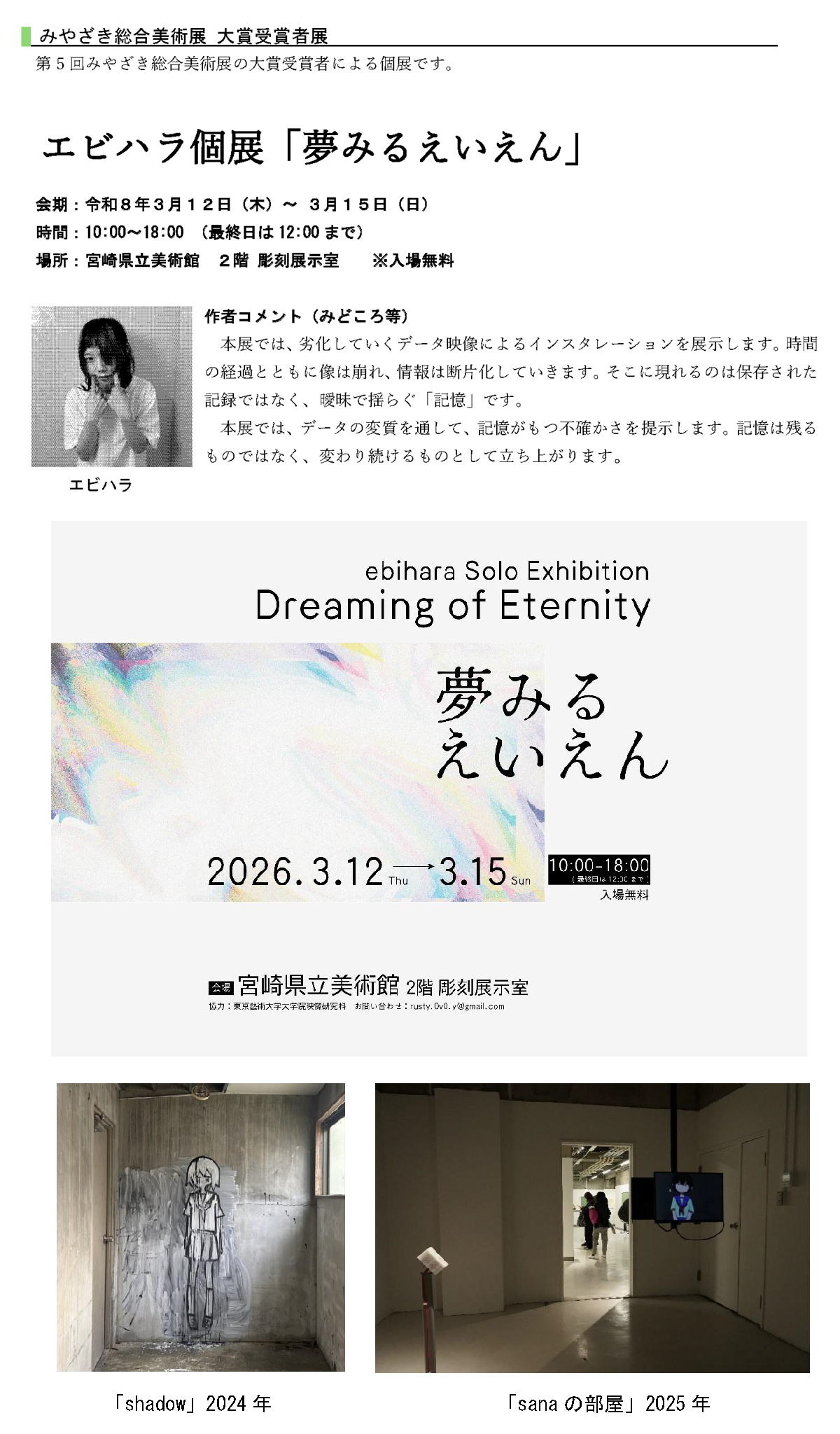 ��6��݂₴���������p�W��