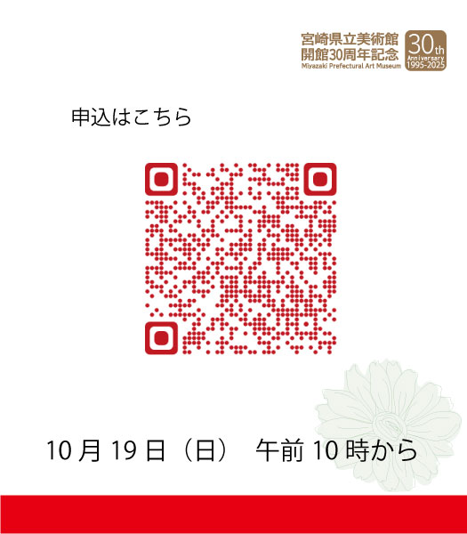 QRR[h@\݂1019